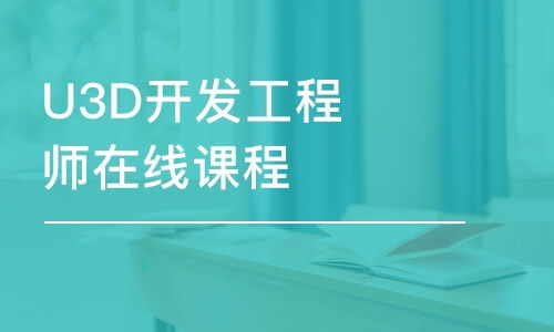 计算机技术培训班哪家好 计算机技术培训课程排名 多少钱 培训帮